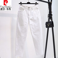皮爾卡丹（pierre cardin）2024夏季薄款女士高腰顯瘦牛仔百搭九分小腳蘿卜哈倫老爹白色褲子 白色 九分 單款 28 【2尺1適合100斤-110斤】