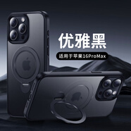 適用蘋果15手機殼360°旋轉(zhuǎn)支架iPhone16ProMax個防摔手機保護殼套 【黑色】360°旋轉(zhuǎn)解壓磁吸支架裸機質(zhì)感 iPhone 16