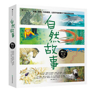 《自然故事》第三輯，D自然科普啟蒙;國際插畫(huà)大師;夏洛的網(wǎng);經(jīng)典繪本;自然記錄片;章魚(yú);蚯蚓;昆蟲(chóng);青蛙;海豹;海豚;黑熊;馬;帝企鵝日記;狐貍與我;與狼同行 淺藍色