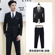 西服套裝男士正裝帥氣高中生大學(xué)生小西裝三件套韓版修身伴郎禮服 單扣黑西裝+西褲 S 80-98斤