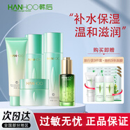 韓后（Hanhoo）乳清蛋白套水乳護膚品套保濕滋潤護膚品生日七夕情人節禮物搶先購 五件套禮盒