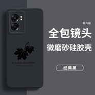 貝倫斯 OPPOA57手機殼通用oppo A56S硅膠防摔全包邊保護套 oppoA57【經(jīng)典黑*楓葉】配鋼化膜