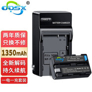 奧德盛（ODSX）NP-FS11 索尼 SONY DSC P1 F55 攝像機(jī) 電池 充電器 一電一充 NP-FS11