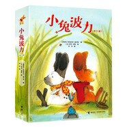 小兔波力（套裝共11冊）培養(yǎng)好習(xí)慣，好性格，提升情商、社交力，幫助孩子與父母、兄弟姐妹、朋友友好溝通