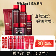 夢妝（Mamonde）水乳套裝山茶凝時(shí)塑顏緊致肌膚補(bǔ)水保濕 全套潔+水+乳+霜+眼霜+精華