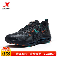 特步（XTEP）【門(mén)店同款】特步跑鞋男2023新款減震運動(dòng)鞋透氣跑步鞋男舒適男鞋 黑/木炭灰 40