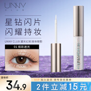 悠宜（unny club）凝光幻彩液體眼影1.5g #01炫彩迷光 珠光細(xì)閃亮片高光臥蠶