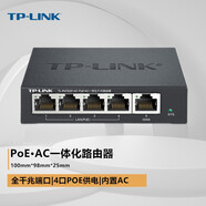 普聯(lián)（TP-LINK）TL-R470GP-AC 迷你全千兆企業(yè)家用POE供電·AC管理器一體化有線路由器