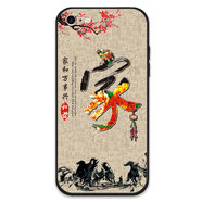 蘋(píng)果6s手機殼6/6s/4s/5s手機套ip6p蘋(píng)果4s/5s/se中國風(fēng)i6s防摔6sp 家和萬(wàn)事興 iPhone 4