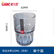紫丁香玻璃杯創(chuàng)意ins風高顏值果汁杯啤酒杯茶杯家用透明水杯玻璃水杯 BB543倫達水杯（煙灰色）320ml