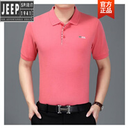 吉普（JEEP）高檔2023春夏休閑短袖t恤純棉寬松中老年爸爸裝翻領(lǐng)打底衫p0lo衫 桃紅色 165/M/48