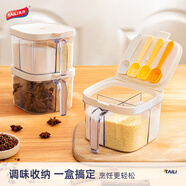 太力調(diào)料罐 調(diào)味盒 家用佐料味精罐鹽罐糖罐多格收納密封磁吸4分格