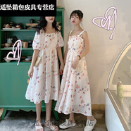 花淯姐妹裝閨蜜裝裙子長(cháng)款中學(xué)生夏天青少女初中生高中生連衣裙夏季初 紅色裙 S