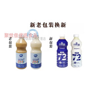 暢琪乳酸菌濃縮發(fā)酵1.1kg 商用益力多奶茶店專用酸奶優(yōu)酪多 單瓶 兩瓶褐色
