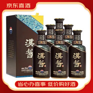茅臺貴州茅臺漢醬酒【喜酒】茅臺醬香酒 51度 500mL 6瓶 漢醬3.0 整箱