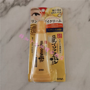 莎娜【精選優(yōu)品】金色版日本美肌濃潤彈力補(bǔ)水保濕嫩白 sana豆乳面膜 日本sana黃金豆乳眼霜25g