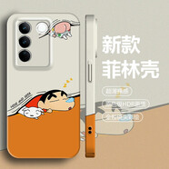 小寸心 vivos17手機殼 s17pro鏡頭全包防摔保護套s17e蠟筆小新卡通動(dòng)漫簡(jiǎn)約創(chuàng  )意菲林硬殼 【FL019白底趴睡小新】 vivoS17/S17Pro【通用】