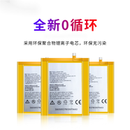 閃步 適用于中興a2017電池 天機mini電池A2018天機7/7S 小鮮36 axon手機C88 ZTE/中興天機7 A2017(3140毫安)【7