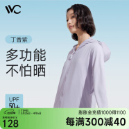VVC防晒衣服女夏季时尚冰丝凉感透气防紫外线短外套披肩出游骑行外套