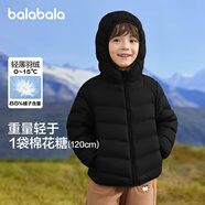 巴拉巴拉童裝兒童羽絨服冬裝男童女童寶寶短款輕薄外套親子裝時(shí)尚