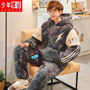 少年情話(huà)睡衣男冬季加厚加絨三層夾棉保暖珊瑚絨男士大碼學(xué)生青少年家居服 77648連帽閃電（三層夾棉） XL 男【135-160斤】