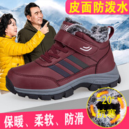 足力健大師老人鞋冬季新款羊毛保暖男鞋中老年健步鞋棉鞋零下保暖女 6223棗紅女款秋冬新款 36