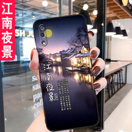 鑫唯樂(lè ) 榮耀9X手機殼華為X9女HLK-AL00韓國Honor9X軟殼hlkal00暢玩9x個(gè)性 江南夜景【關(guān)注店鋪配 鋼化膜+指環(huán)+掛繩】 榮耀9X