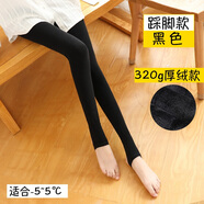 浪莎（LangSha）打底褲女錦綸中厚加薄絨踩腳一體褲連腳美腿保暖褲秋冬季2條裝 踩腳_厚絨款320g黑色 2條 均碼 _適合80-140斤