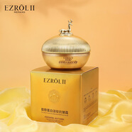 依姿露膠原蛋白淡紋抗皺霜補(bǔ)水保濕細(xì)致毛孔護(hù)膚品抗皺面霜 膠原蛋白抗皺霜50g