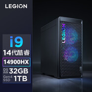 聯(lián)想（Lenovo） 拯救者刃7000K超能版商用視頻剪輯3D設計渲染做圖麗臺顯卡臺式電腦主機 i9-14900HX 32G 2T+1TB固態(tài) 專(zhuān)業(yè)作圖顯卡麗臺A4000-16G 定制