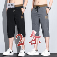 寫(xiě)璇（XIEXUAN）運動(dòng)短褲男冰絲七分褲男褲夏季薄款彈力寬松7分褲男士速干運動(dòng)褲 七分刺繡黑色+灰色【彈力】 2XL 136-150斤