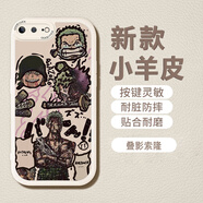 萌鉆 適用蘋(píng)果7手機殼IPhone7P/8Plus新款全員海賊王全包防摔直邊軟殼保護套路飛卡通高級感 蘋(píng)果7P/8Plus  古董白-疊影索隆