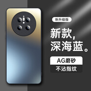 HotFire【AG磨砂】適用華為mate70手機(jī)殼 華為Mate70保護(hù)套 磨砂全包防摔抗指紋簡約-深海藍(lán)