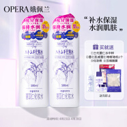 娥佩兰（OPERA）娜之里薏苡仁化妆水500ml*2（三代薏仁水 生日礼物女）