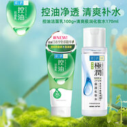 肌研補(bǔ)水保濕滋潤精華套裝潔面乳100g極潤化妝水清爽型170ml護(hù)膚品 控油潔面100g+水170ml