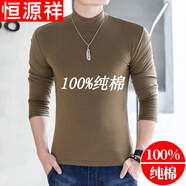 恒源祥純棉半高領(lǐng)長(zhǎng)袖T恤春秋中領(lǐng)打底衫男士體恤純白色中老年上衣服男 軍綠色 XL (140斤左右)