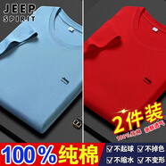 JEEP SPIRIT吉普兩件裝純棉短袖T恤男夏季新款情侶圓領半袖體恤打底衫男寬松 淺藍+大紅（兩件裝） 3XL （建議150-160斤）