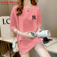 LOVER RUCCI短袖白色中長(cháng)款t恤女夏裝2026新款寬松遮屁股純棉歐貨大版上衣潮 236-15B粉色 S 適合75-95斤