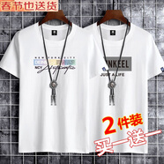 歐郎格【棉2件裝】短袖t恤男韓版潮流寬松夏天休閑半袖上衣服純棉短袖男 純棉套餐2：彩色字母白+SKL白 XL \135-150斤