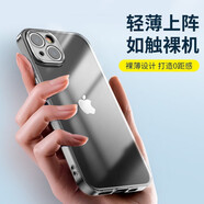 金米諾適用于蘋果14\/plus手機殼蘋果14pro\/max保護套磁吸指環(huán)透明軟殼全包防摔簡約男 蘋果14透明殼