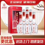 五糧液（WULIANGYE）五糧頭曲 鴻運 42度500ml 濃香型白酒 宴請送禮 52度 500mL 6瓶 整箱