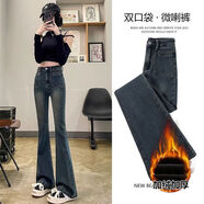 UKMR水泥灰喇叭褲女2025年春秋裝新款高腰顯瘦夏薄微喇牛仔褲女小個(gè)子 -水泥色-【九分】加絨 加絨 S 【建議88-98斤】