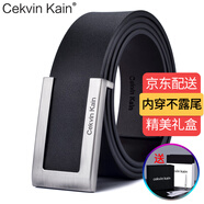 cekvin kain男士皮帶牛皮平滑扣式板扣款褲腰帶簡約休閑生日送內(nèi)穿式禮物盒 CK02黑色【內(nèi)扣式不露尾】