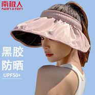 南極人遮陽(yáng)帽女防曬帽太陽(yáng)帽沙灘涼帽黑膠貝殼帽女士空頂帽