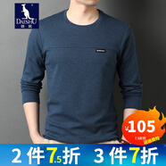 袋鼠圓領(lǐng)長(cháng)袖T恤男士上衣秋冬加絨加厚可選保暖長(cháng)袖T恤男裝 GR9861深藍色 170/L（建議120-140斤）