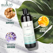 Sukin天然洗發(fā)水控油蓬松柔順改善毛躁持久留香去屑止癢養(yǎng)護(hù)頭皮 自然平衡洗發(fā)水500ml