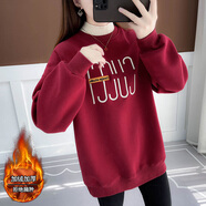 皮爾卡丹女士加絨加厚衛(wèi)衣女秋冬款2025新款時(shí)尚流行假兩件中長(zhǎng)款上衣 酒紅色-加絨 XL 建議120-140斤