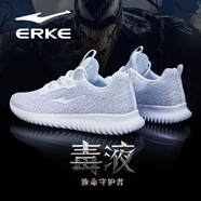 鴻星爾克男鞋冬季運動(dòng)鞋男2025新款飛織輕便加絨跑步鞋軟底防滑休閑鞋子男 白/淺灰4126(飛織密網(wǎng)-四季款) 42 現貨速發(fā)