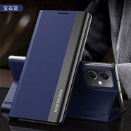 佩諾小米Redmi Note12pro手機(jī)殼紅米翻蓋保護(hù)套磁吸皮套全包防摔男女款支架輕奢高檔外殼 紅米Note12pro【四代支架皮套】寶石藍(lán)