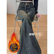 燦圖加絨高腰微喇牛仔褲女秋冬季美式復古小個(gè)子寬松直筒加厚棉褲子女 水泥灰加絨款 M